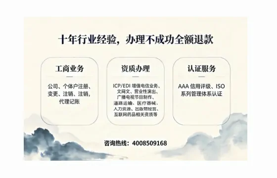 宿州办理<a href='https://www.tajlb.com/'>出版物经营许可证</a>:业务刚需与高效办理全攻略