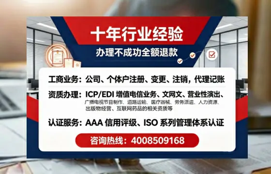 宿州办理<a href='https://www.tajlb.com/'>出版物经营许可证</a>:业务刚需与高效办理全攻略