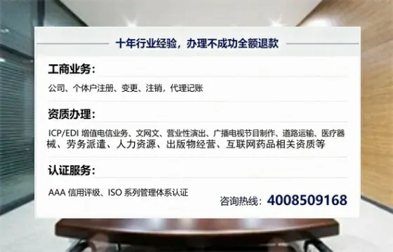 宿州<a href='https://www.tajlb.com/'>医疗机构执业许可证</a>办理全攻略:用处、流程、避坑指南与高效代办推荐