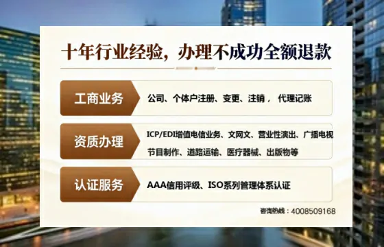 宿州办理<a href='https://www.tajlb.com/'>人力资源许可证</a>:我的亲身经历与实用指南