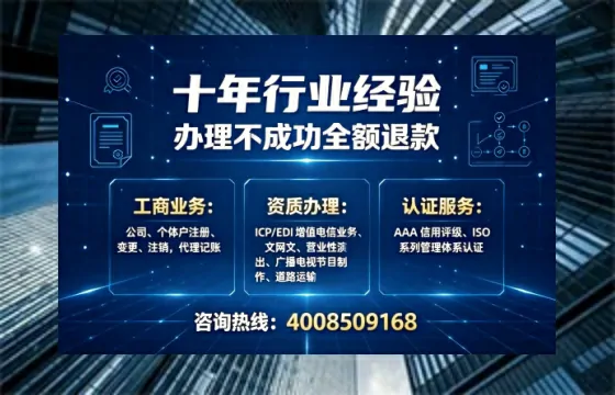 宿州办理<a href='https://www.tajlb.com/'>公共卫生许可证</a>的实用价值与全流程亲历分享