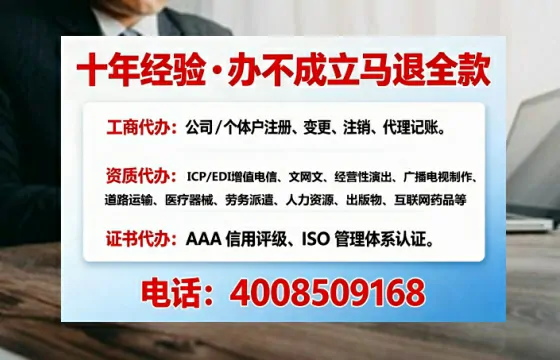 宿州办理<a href='https://www.tajlb.com/'>公共卫生许可证</a>的实用价值与全流程亲历分享