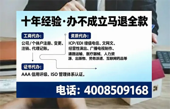 宿州办理<a href='https://www.tajlb.com/'>营业性演出许可证</a>的用处、流程与避坑指南