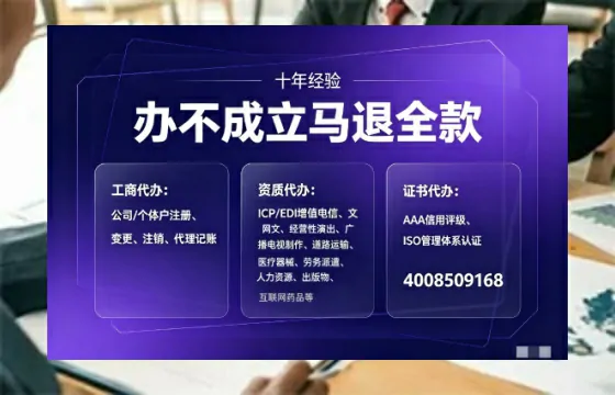 宿州办理<a href='https://www.tajlb.com/'>人力资源许可证</a>:我的亲身经历与实用指南