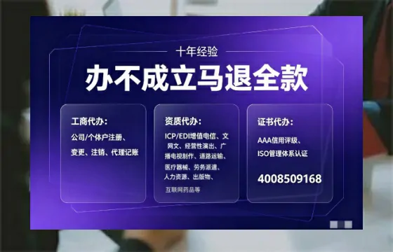 宿州办理<a href='https://www.tajlb.com/'>道路运输许可证</a>:我的亲身经历与实用建议