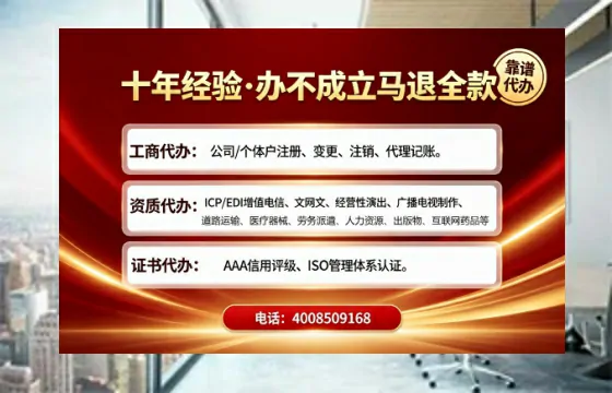 宿州办理<a href='https://www.tajlb.com/'>娱乐场所经营许可证</a>的用处、流程与避坑指南