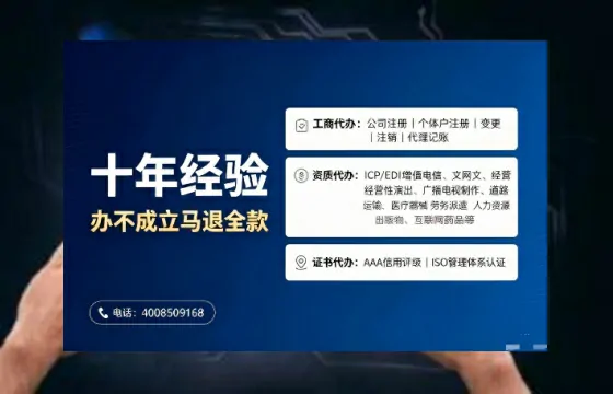 宿州办理<a href='https://www.tajlb.com/'>培训机构办学许可证</a>的用处、流程与避坑指南