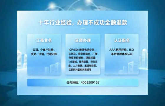 宿州办理<a href='https://www.tajlb.com/'>道路运输许可证</a>:我的亲身经历与实用建议