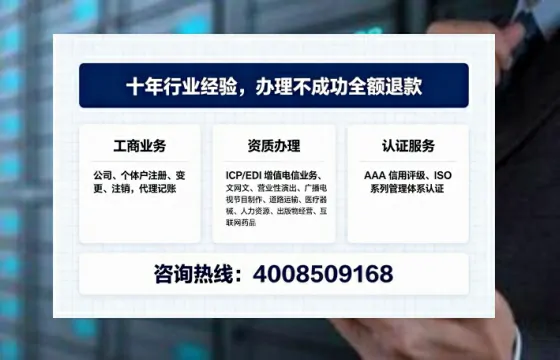 宿州办理<a href='https://www.tajlb.com/'>娱乐场所经营许可证</a>的用处、流程与避坑指南