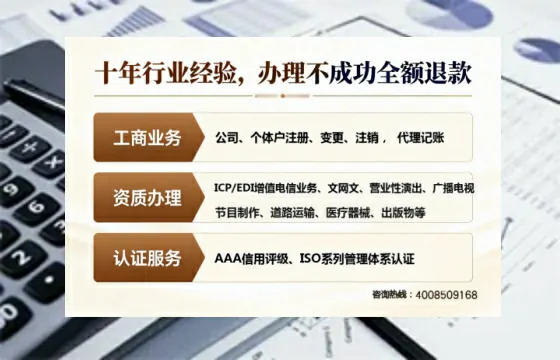 宿州<a href='https://www.tajlb.com/'>医疗机构执业许可证</a>办理全攻略:用处、流程、避坑指南与高效代办推荐